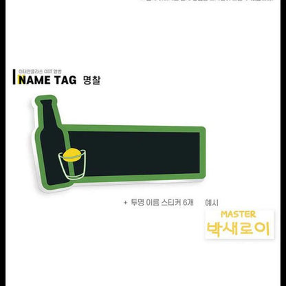 ITAEWON  CLASS OST (K- DRAMA) (4 DISCS)