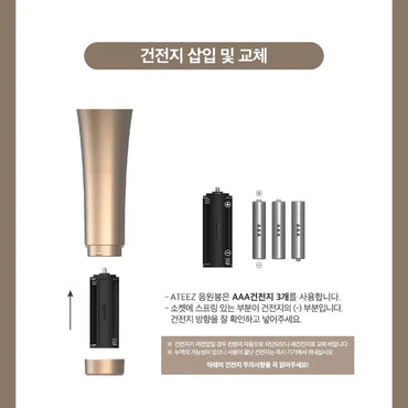 ATEEZ - Ateez Official Light Stick Ver.2