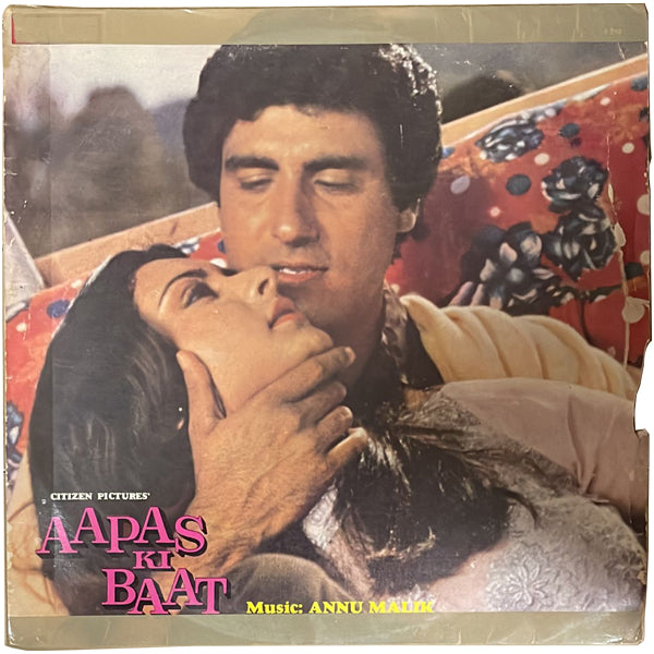 Annu Malik - Aapas Ki Baat - LP(Used Vinyl)