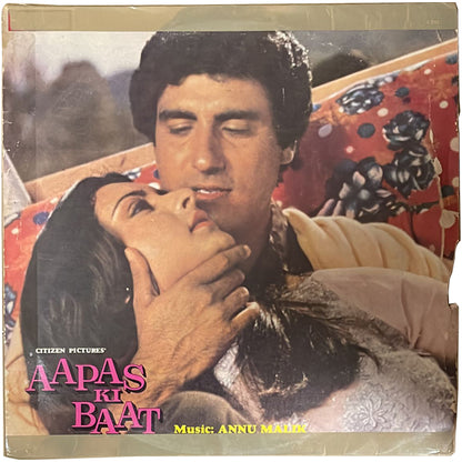 Annu Malik - Aapas Ki Baat - LP(Used Vinyl)
