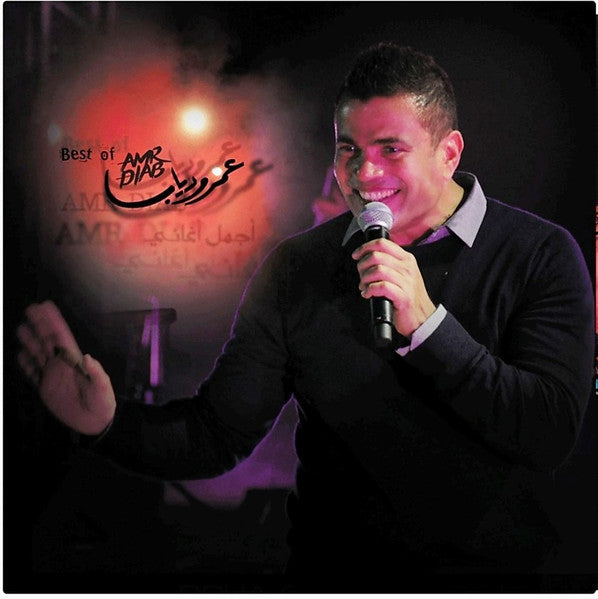 Amr Diab - Best Of - LP