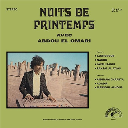 Abdou El Omari - Spring Nights / Nuits De Printemps - LP in now online in UAE