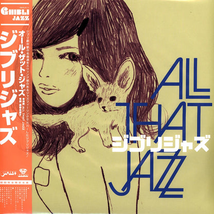 ALL THAT JAZZ - Ghibli Jazz - LP. Now available online in UAE