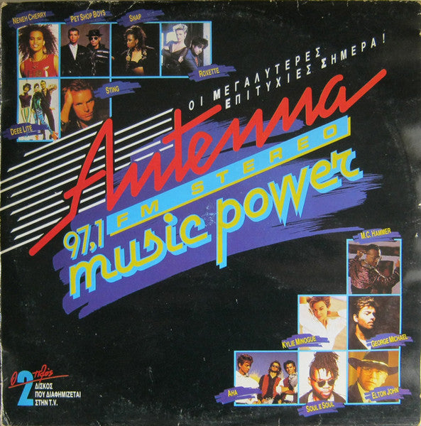 Various Artists - Antenna Music Power - 2LP (Used Vinyl)