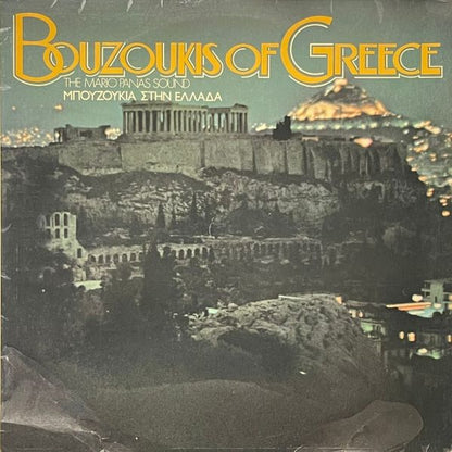 Mario Panas - Bouzoukis Of Greece - The Sound Of Mario Panas - LP (Used Vinyl)