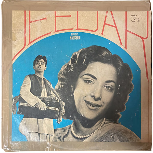 Deedar Hindi Film LP Vinyl Record by Naushad