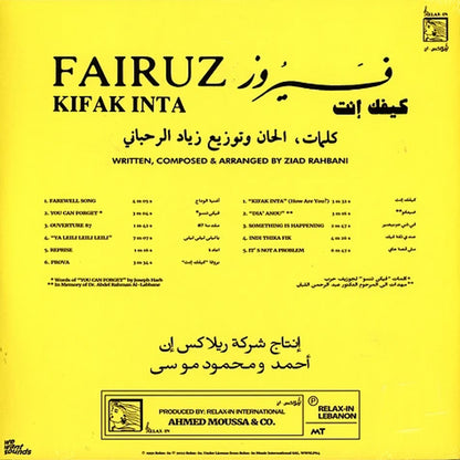 FAIRUZ - KIFAK INTA - LP. Shop now online in UAE