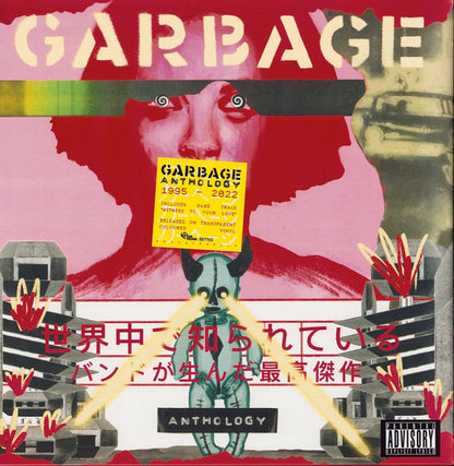 Garbage - Anthology - 2LP