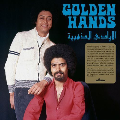 Golden Hands - Golden Hands - LP