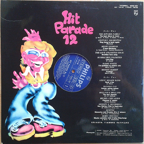 Various Artist – Hit Parade 12 - LP (Used Viny)
