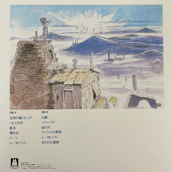 Joe Hisaishi - Castle In The Sky (Image) - LP
