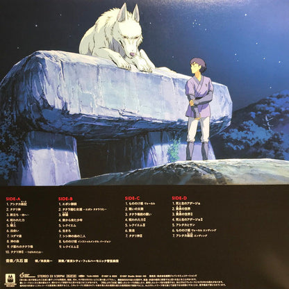 Joe Hisaishi - Princess Mononoke - 2LP