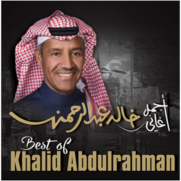 Khaled Abdelrahman - Ajmal Al Agani - LP