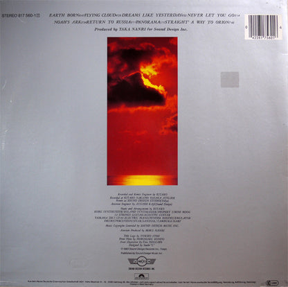 Kitaro - Silver Cloud - LP (Used Vinyl)