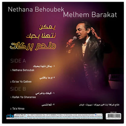 Melhem Barakat - Nethana Behoubek - LP