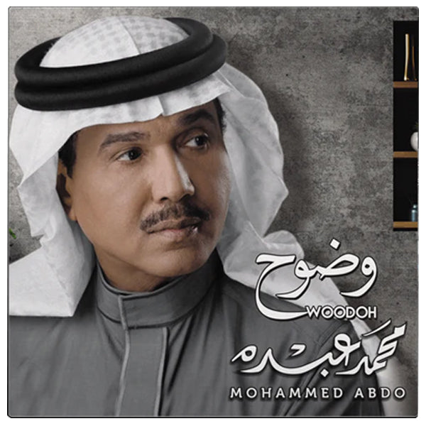 Mohammed Abdo - Woodoh - LP