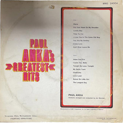 Paul Anka - Paul Anka's Greatest Hits - LP (Used Vinyl)