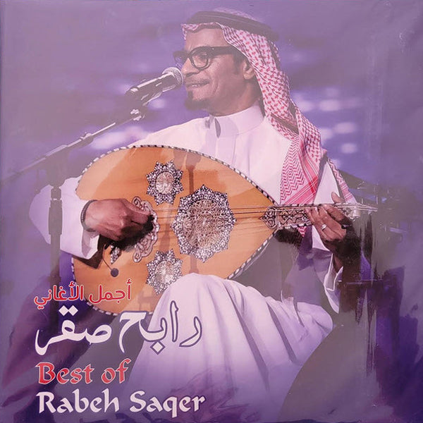 RABEH SAQER - BEST OF - LP