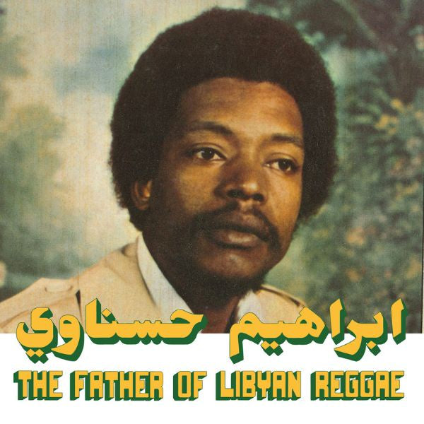 Ibrahim Hesnawi - The Father of Libyan Reggae - LP