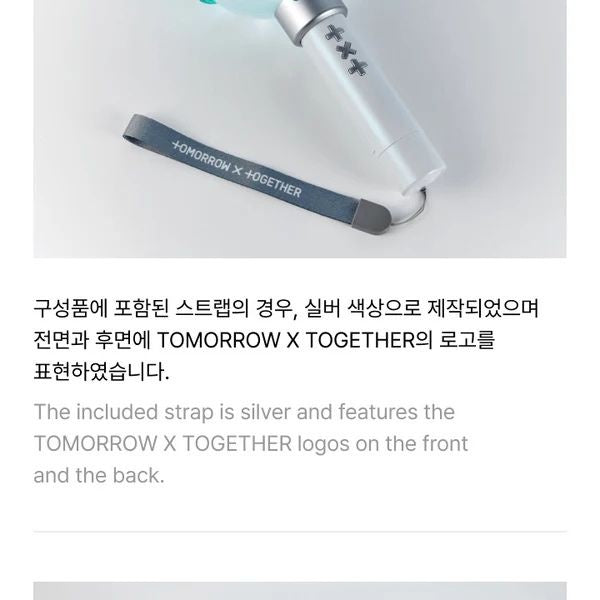 Tomorrow x Together - Official Light Stick Ver 2