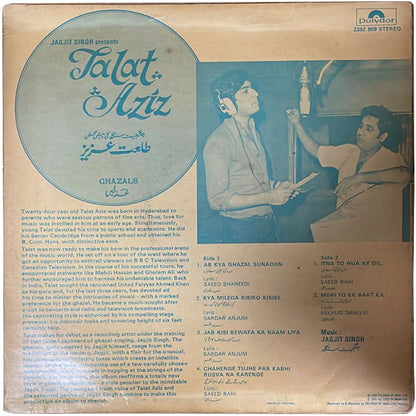 Talat Aziz Ghazals Used Viny