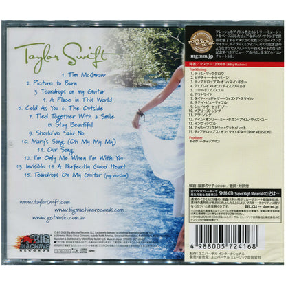 Taylor Swift - (Super-High Material CD, Japan - Import) - CD