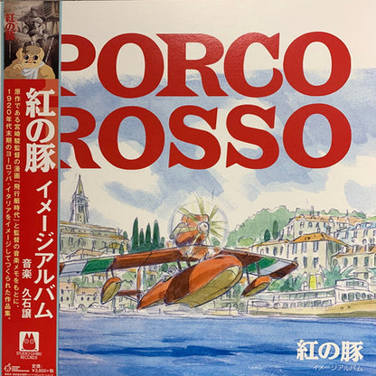 Joe Hisaishi - Porco Rosso - Image Album - LP