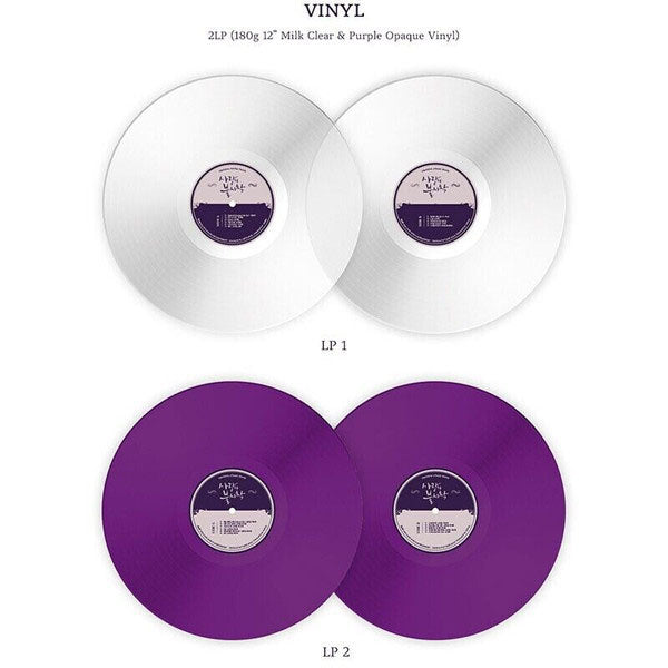 Original Sountrack - Crash Landing On You ( K- Drama) (Clear & Purple col)