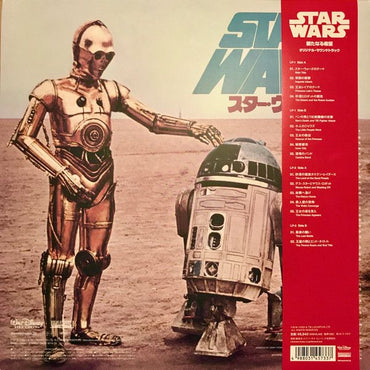 Various Artist - (OST) John Williams / The London Symphony Orchestra: Star Wars - A New Hope (Japanese Limited edition) - 2LP