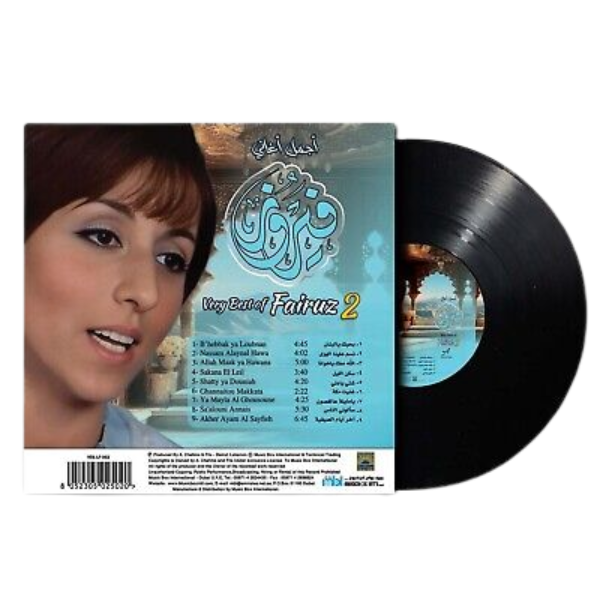 Fairuz - Very Best Of Part 2 - LP. Shop now online in uae