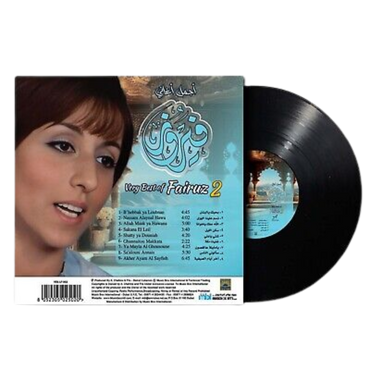 Fairuz - Very Best Of Part 2 - LP. Shop now online in uae