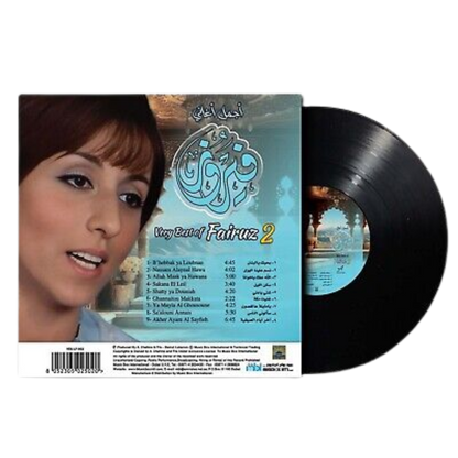 Fairuz - Very Best Of Part 2 - LP. Shop now online in uae
