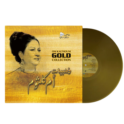 Om Kolthoum - Golden Collection (Gold Vinyl) - LP