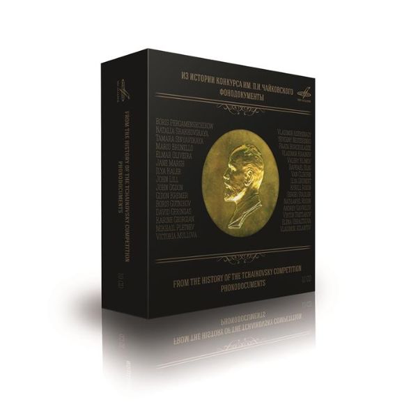 From The History Of The Tchaikovsky Competition - Phonodocuments