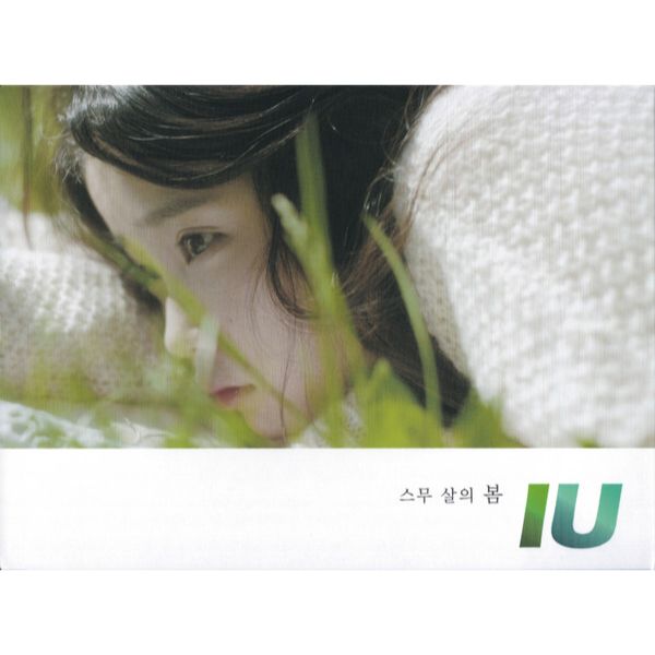 IU- 2nd Single Album  (20 Years of Spring)