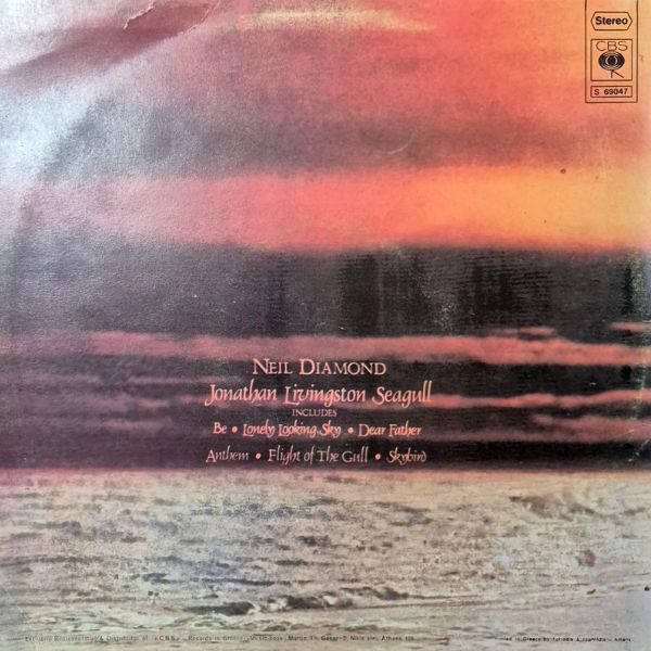 Neil Diamond - Jonathan Livingston Seagull (Original Motion Picture Sound Track) - LP (Used Vinyl)