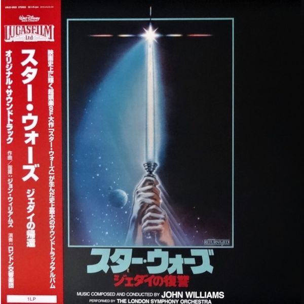 Various Artist - (OST) John Williams / The London Symphony Orchestra – Star Wars - Return Of The Jedi (Japanese Limited edition) - LP