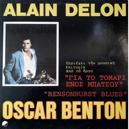 Oscar Benton - Bensonhurst Blues - LP (Used Vinyl)