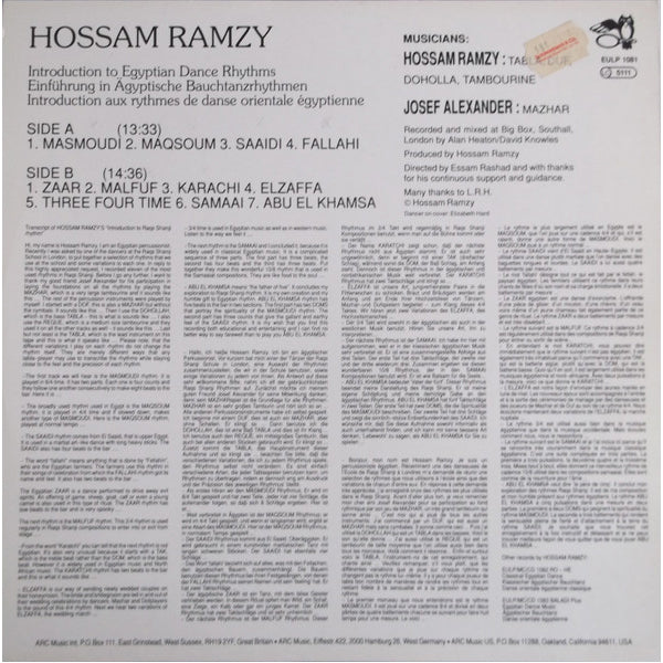 Hossam Ramzy - Introduction To Egyptian Dance Rhythms - LP - (Used Vinyl)