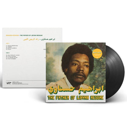 Ibrahim Hesnawi - The Father of Libyan Reggae - LP