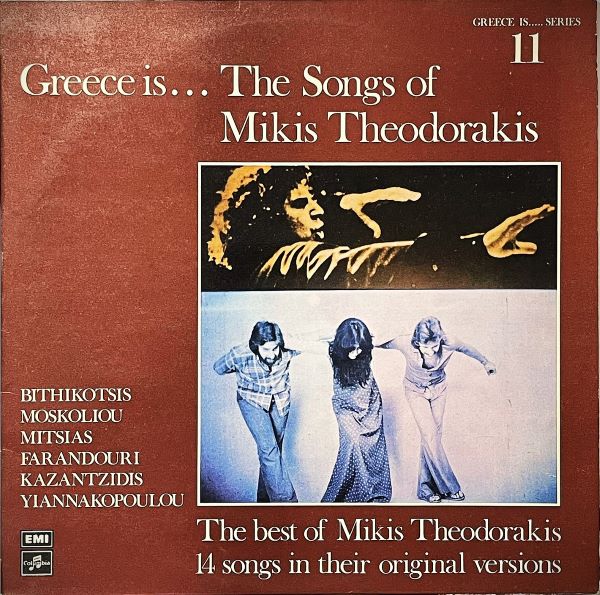 Mikis Theodorakis – Greece Is... The Songs Of Mikis Theodorakis - LP (Used Vinyl)