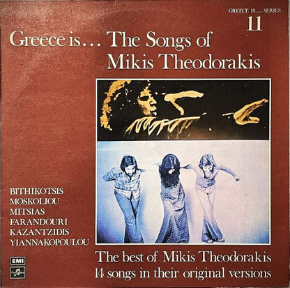 Mikis Theodorakis – Greece Is... The Songs Of Mikis Theodorakis - LP (Used Vinyl)