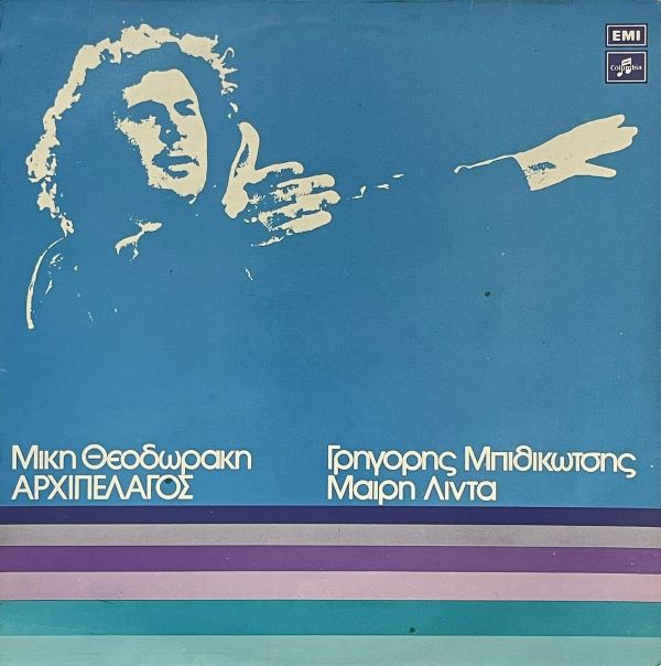 Mikis Theodorakis - Grigoris Bithikotsis, Mary Linda – Archipelagos - LP (Used Vinyl)