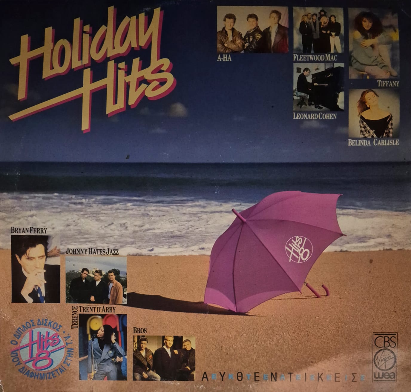 Various Artist - Holiday Hits - 2LP (Used Vinyl)