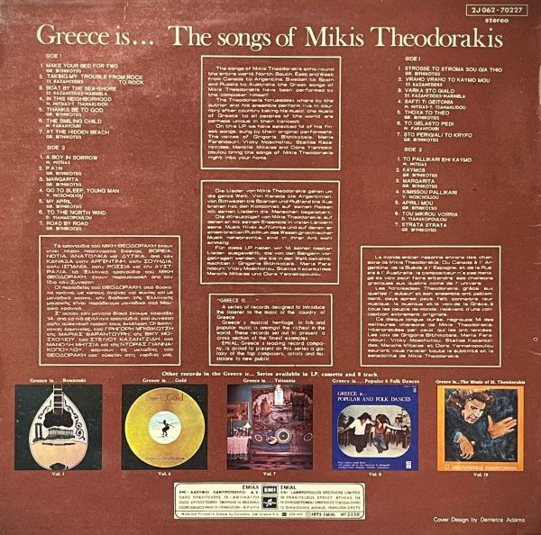 Mikis Theodorakis – Greece Is... The Songs Of Mikis Theodorakis - LP (Used Vinyl)