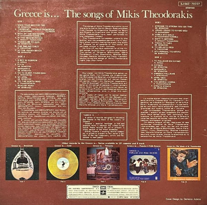 Mikis Theodorakis – Greece Is... The Songs Of Mikis Theodorakis - LP (Used Vinyl)