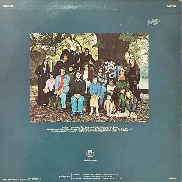 Mike Oldfield – Ommadawn - LP (Used Vinyl)