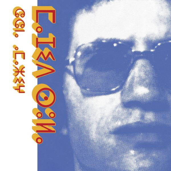 Majid Soula - Chant Amazigh - LP