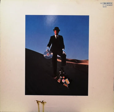 Pink Floyd - Wish You Were Here - LP(Used Vinyl)