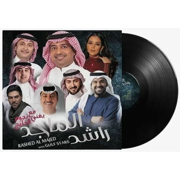 Rashed Al Majid - With Gulf Stars - LP – cavo.ae